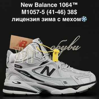 Кросівки Anda M1057-5