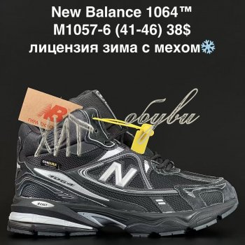 Кросівки Anda M1057-6