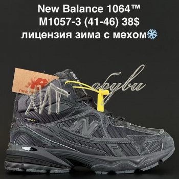 Кросівки Anda M1057-3