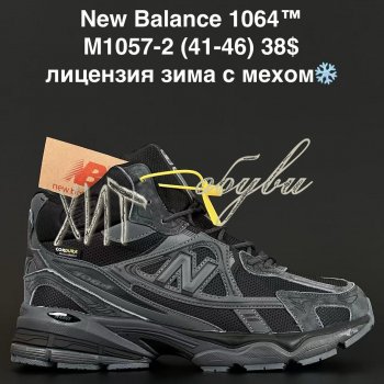 Кросівки Anda M1057-2