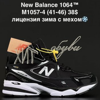 Кросівки Anda M1057-4