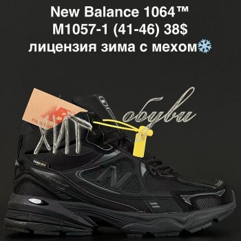 Кросівки Anda M1057-1