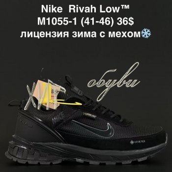 Кросівки Anda M1055-1