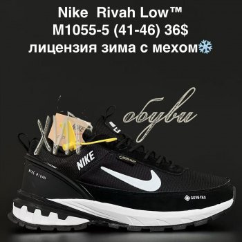 Кросівки Anda M1055-5