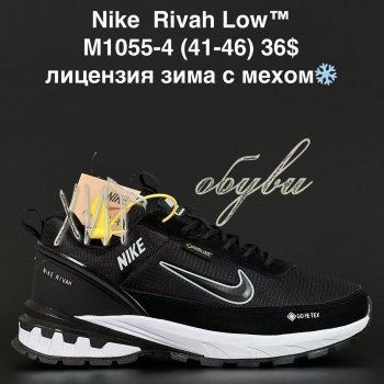 Кросівки Anda M1055-4