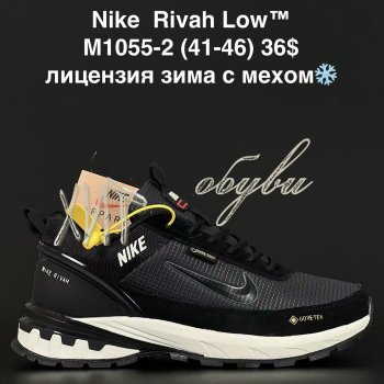 Кросівки Anda M1055-2