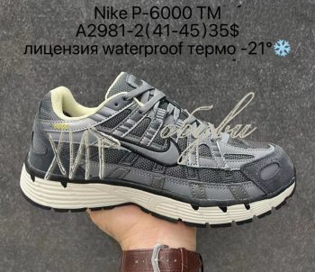 Кросівки Supo A2981-2