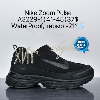 Кросівки Supo A3229-1