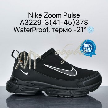 Кросівки Supo A3229-3