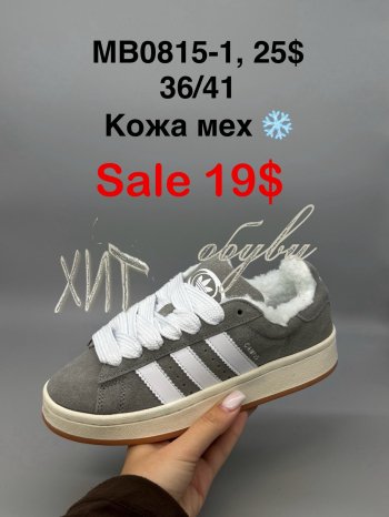 Кросівки Adidas  MB0815-1