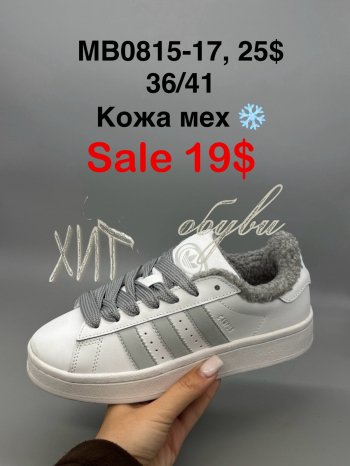 Кросівки Adidas  MB0815-17