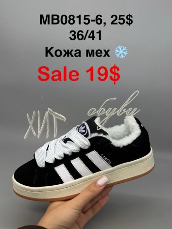 Кросівки Adidas  MB0815-6