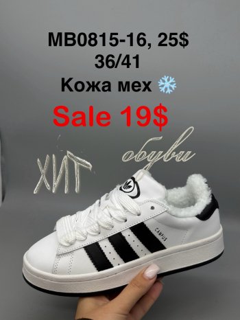 Кросівки Adidas  MB0815-16