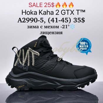 Кросівки Supo A2990-5