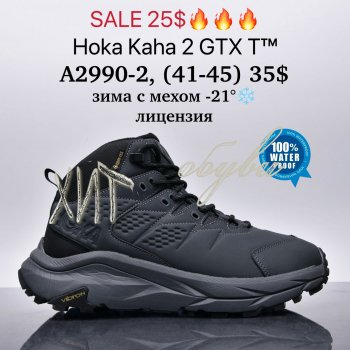 Кросівки Supo A2990-2