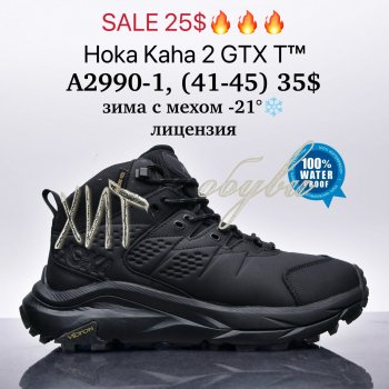 Кросівки Supo A2990-1