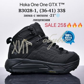 Кросівки Supo B3028-1