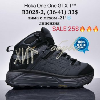 Кросівки Supo B3028-2