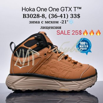 Кросівки Supo B3028-8