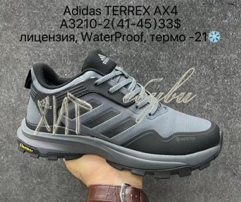 Кросівки Supo A3210-2