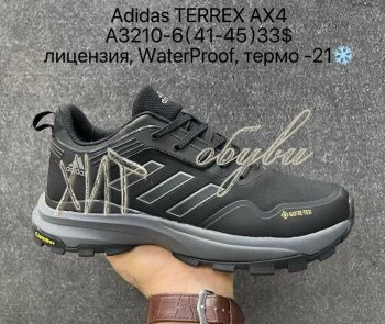 Кросівки Supo A3210-6