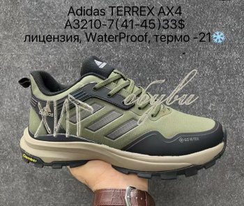 Кросівки Supo A3210-7