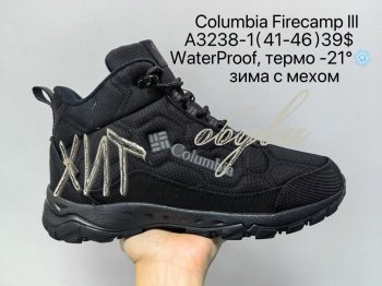 Кросівки Supo A3238-1