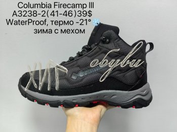 Кросівки Supo A3238-2