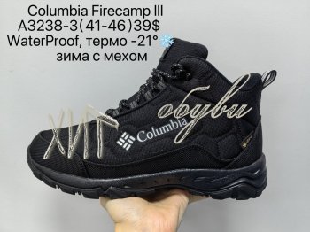 Кросівки Supo A3238-3