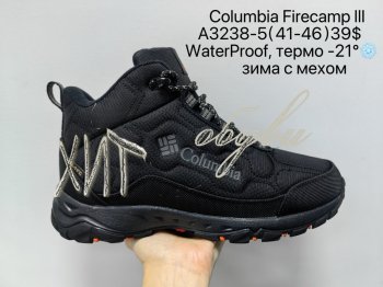 Кросівки Supo A3238-5