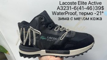 Кросівки Supo A3231-6