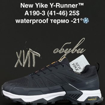 Кросівки Anda A190-3