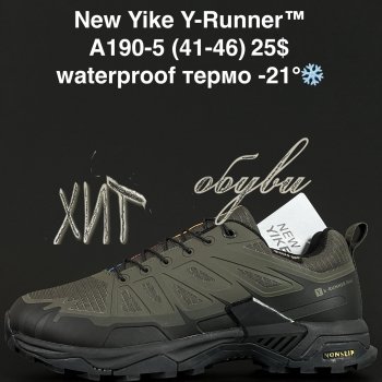 Кросівки Anda A190-5