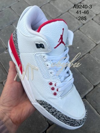 Кроссовки SportLine A9240-3