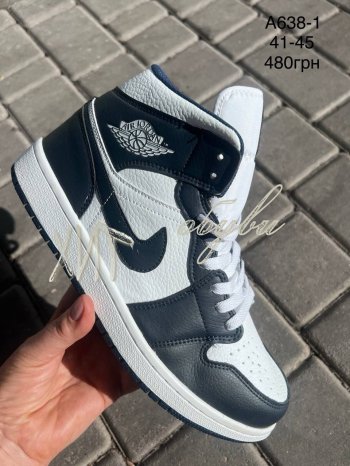 Кроссовки SportLine A638-1