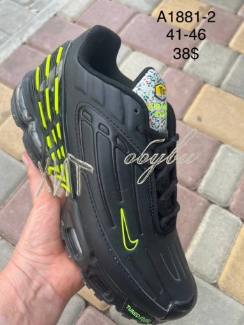 Кроссовки SportLine A1881-2