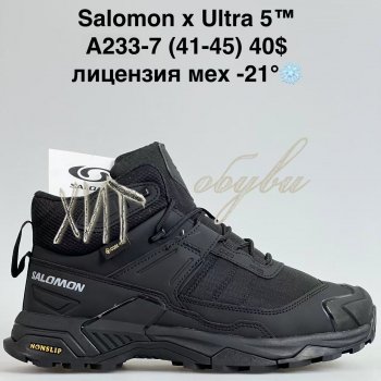 Кросівки Bah-Shoes A233-7