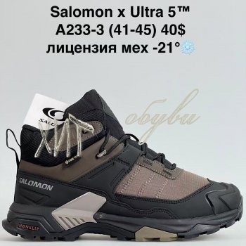 Кросівки Bah-Shoes A233-3