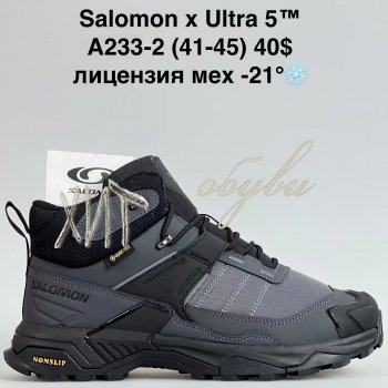 Кросівки Bah-Shoes A233-2