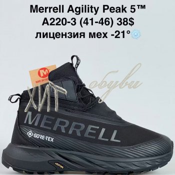 Кросівки Bah-Shoes A220-3