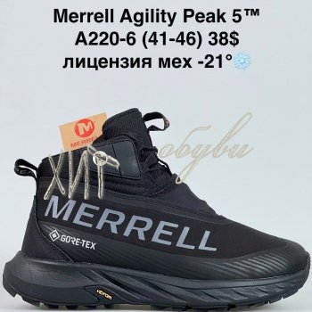 Кросівки Bah-Shoes A220-6