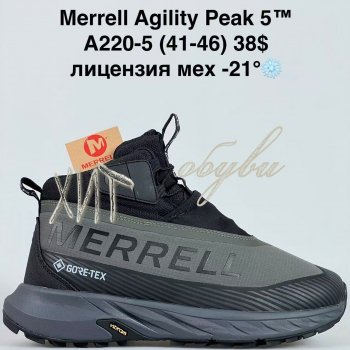 Кросівки Bah-Shoes A220-5