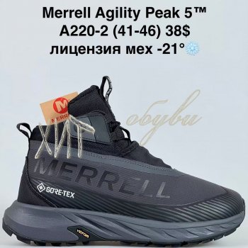 Кросівки Bah-Shoes A220-2