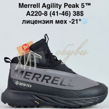 Кросівки Bah-Shoes A220-8