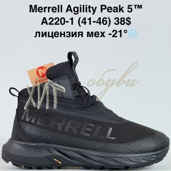 Кросівки Bah-Shoes A220-1