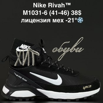 Кросівки Anda  M1031-6