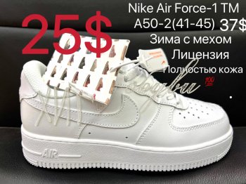 Кросівки Nike A50-2