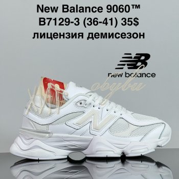 Кросівки Cross B7129-3