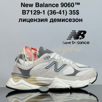 Кросівки Cross B7129-1