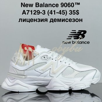 Кроссовки Cross A7129-3